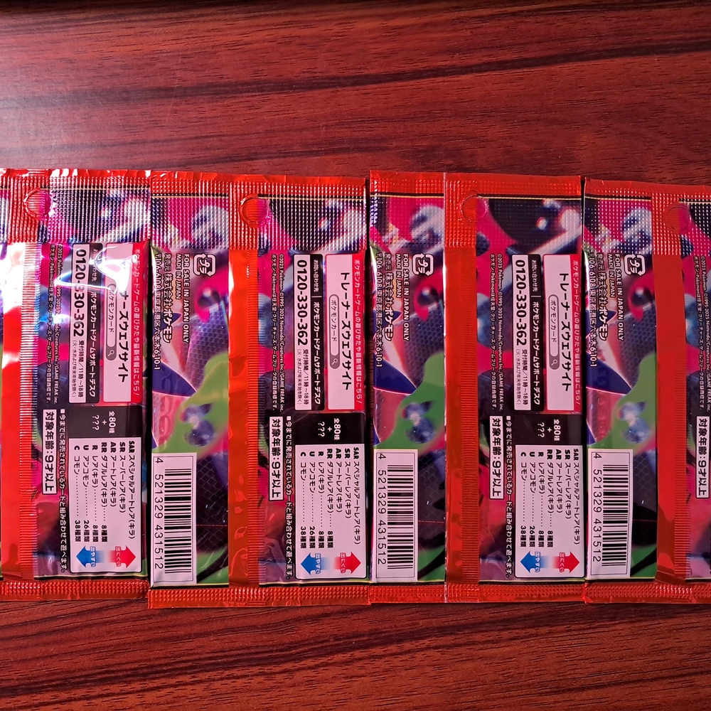 Pokemon Japanese Inferno X booster Packs‎ X 4 - Picture 2 of 2